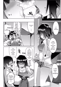 Page 147 of Dekiai Koubi - preview thumbnail