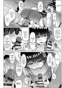Page 149 of Dekiai Koubi - preview thumbnail