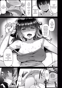 Page 156 of Dekiai Koubi - preview thumbnail