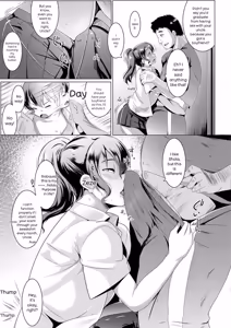 Page 166 of Dekiai Koubi - preview thumbnail