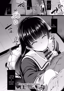 Page 23 of Dekiai Koubi - preview thumbnail