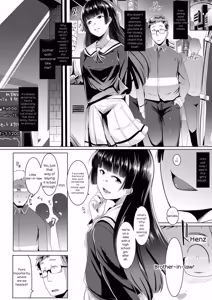 Page 25 of Dekiai Koubi - preview thumbnail