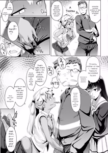 Page 30 of Dekiai Koubi - preview thumbnail