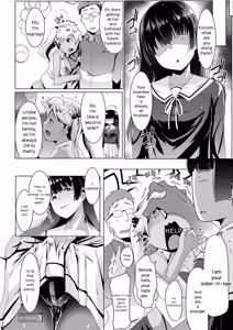 Page 45 of Dekiai Koubi - preview thumbnail