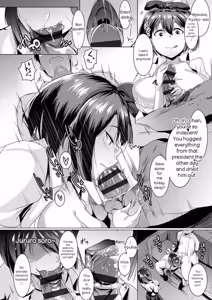 Page 49 of Dekiai Koubi - preview thumbnail