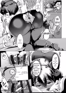 Page 62 of Dekiai Koubi - preview thumbnail