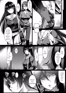Page 71 of Dekiai Koubi - preview thumbnail