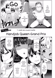 Page 92 of Dekiai Koubi - preview thumbnail