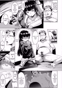 Page 10 of Dekiai Koubi - preview thumbnail