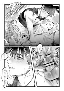 Page 26 of Yukizuri Bunny to okirakuetchi  與偶遇的兔男郎來場輕鬆的一夜情吧[DL版] chinese TR (ai翻譯） - preview thumbnail
