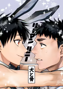 Page 52 of Yukizuri Bunny to okirakuetchi  與偶遇的兔男郎來場輕鬆的一夜情吧[DL版] chinese TR (ai翻譯） - preview thumbnail