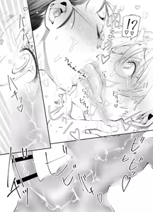 Page 20 of Zenbu, Sensei no Sei. 2 Kouhen Futanari Jokyoushi ga Seiyoku Bakuhatsu Oyako o Sukkiri Saseru Hanashi. | 전부, 선생님 탓. 2 후편 후타나리 여교사가 성욕폭발 모녀를 개운하게 하는 이야기. - preview thumbnail