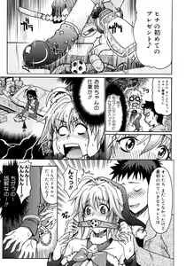 Page 125 of COMIC Megastore 2008-02 - preview thumbnail