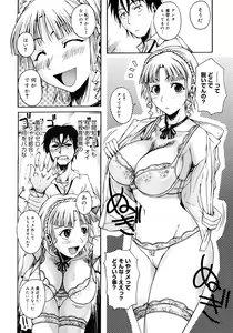 Page 150 of COMIC Megastore 2008-02 - preview thumbnail