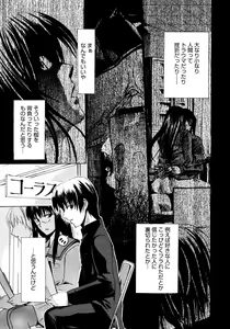 Page 171 of COMIC Megastore 2008-02 - preview thumbnail