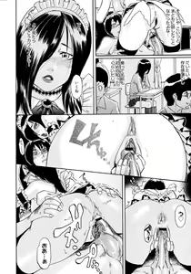 Page 210 of COMIC Megastore 2008-02 - preview thumbnail