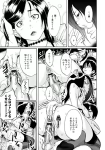 Page 211 of COMIC Megastore 2008-02 - preview thumbnail