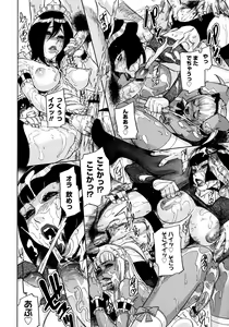 Page 220 of COMIC Megastore 2008-02 - preview thumbnail