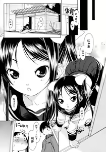 Page 25 of COMIC Megastore 2008-02 - preview thumbnail