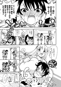 Page 259 of COMIC Megastore 2008-02 - preview thumbnail