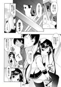 Page 26 of COMIC Megastore 2008-02 - preview thumbnail