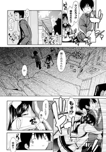 Page 28 of COMIC Megastore 2008-02 - preview thumbnail