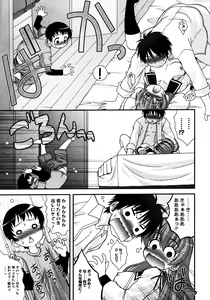 Page 287 of COMIC Megastore 2008-02 - preview thumbnail