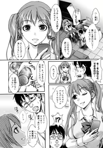Page 308 of COMIC Megastore 2008-02 - preview thumbnail