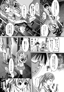 Page 309 of COMIC Megastore 2008-02 - preview thumbnail