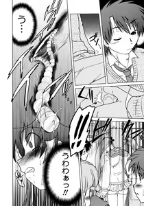 Page 330 of COMIC Megastore 2008-02 - preview thumbnail