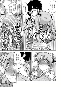 Page 333 of COMIC Megastore 2008-02 - preview thumbnail