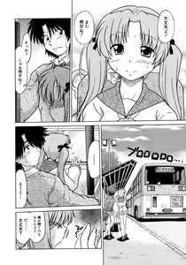 Page 336 of COMIC Megastore 2008-02 - preview thumbnail