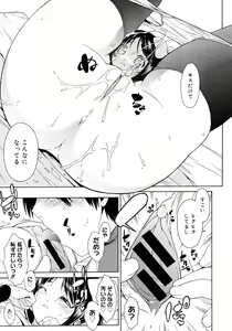 Page 35 of COMIC Megastore 2008-02 - preview thumbnail