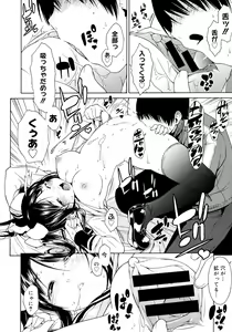 Page 36 of COMIC Megastore 2008-02 - preview thumbnail