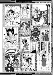 Page 456 of COMIC Megastore 2008-02 - preview thumbnail