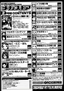 Page 472 of COMIC Megastore 2008-02 - preview thumbnail