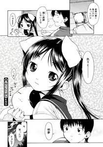 Page 48 of COMIC Megastore 2008-02 - preview thumbnail