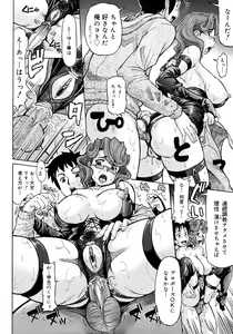 Page 62 of COMIC Megastore 2008-02 - preview thumbnail