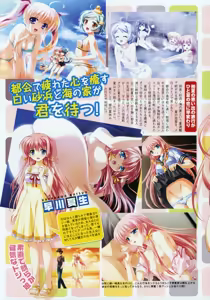 Page 7 of COMIC Megastore 2008-02 - preview thumbnail