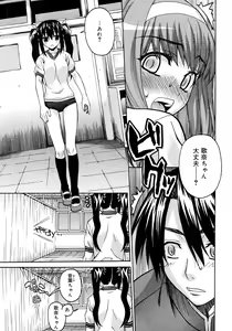 Page 83 of COMIC Megastore 2008-02 - preview thumbnail