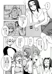 Page 96 of COMIC Megastore 2008-02 - preview thumbnail