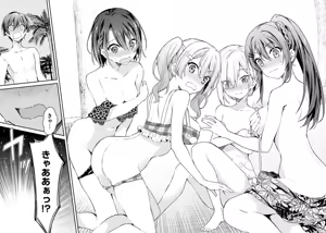 Page 106 of Elf  wa Yoru o Omachikane  - elves are waiting for the Night 2 - preview thumbnail
