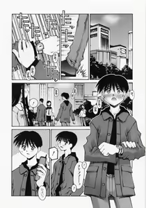 Page 124 of Renai Complex - Love Complex - preview thumbnail