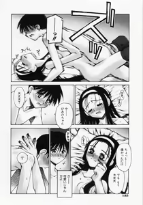Page 134 of Renai Complex - Love Complex - preview thumbnail