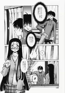 Page 148 of Renai Complex - Love Complex - preview thumbnail