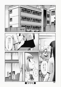Page 58 of Renai Complex - Love Complex - preview thumbnail