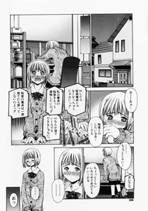 Page 100 of Renai Complex - Love Complex - preview thumbnail