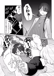 Page 2 of Skeb 依頼者OC - preview thumbnail