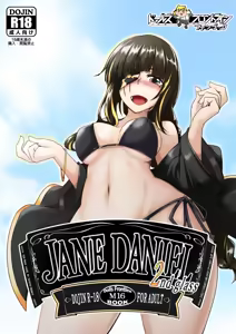 JANE DANIEL 2nd glass - hentai manga cover image