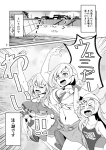 Page 2 of JANE DANIEL 2nd glass - preview thumbnail